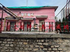 -济南轻骑摩托车有限公司(和平路)