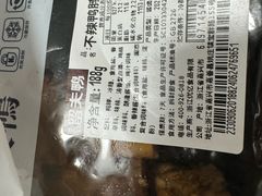 -留夫鸭(巴黎春天宝山店)