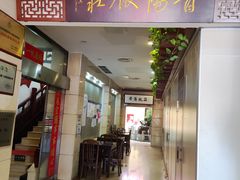 -晋阳饭庄(虎坊桥店)