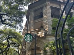 -星巴克臻选(广州沙面店)