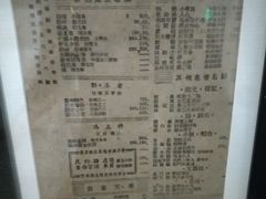 -新华日报营业部旧址
