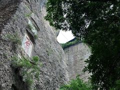 -窦圌山风景区