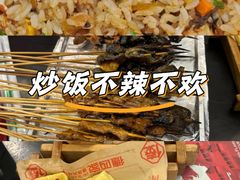 -德四家·云南傣味烧烤品牌(和谐店)