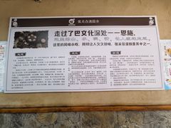 -张关合渣(朱家坳店)