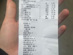 -海底捞火锅(高科广场店)