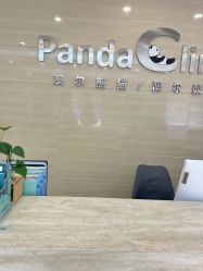 -澳尔颜选医疗美容
