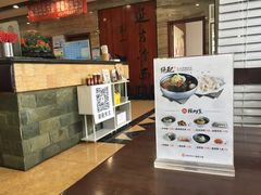 -服务大楼冷面(延大店)