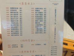 -泮金大塘(北二七路店)