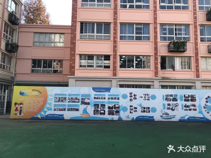 民办阳浦小学-图片-上海学习培训-大众点评网