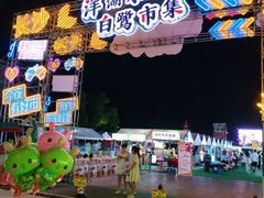 -洋湖国家湿地公园