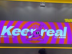 -小杨生煎(深圳岗厦北店)