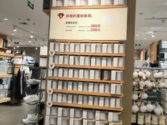 -MUJI无印良品(万达太原街店)
