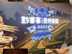 -万达广场(南昌红谷滩店)