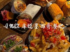 -Q MEX 库迈墨西哥餐吧(三里屯店)