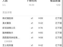 -杂咖zacup(领展中心城店)
