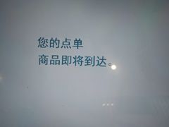 -濱寿司(高新伊藤店)
