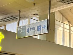 -德宏芒市国际机场