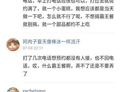 -西檬树SIMON·T轻奢蛋糕(大东方Max店)