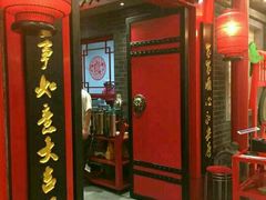 门面-满园春饼(宜昌万达店)