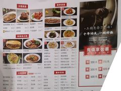-晋宝章大同刀削面(和平里店)