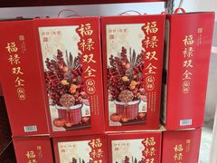 -山姆会员商店(上海浦东店)