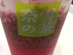 -奈雪的茶(深圳北站店)