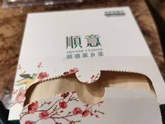 -顺意·顺德家乡菜(国际人才大厦店)