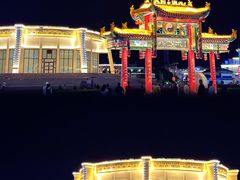 -特克斯八卦城