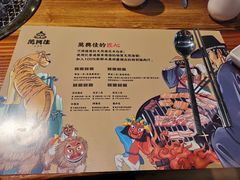 -万兴佳烤肉·长白山老味道(宏泰广场店)
