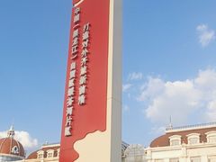 -绥芬河国门景区