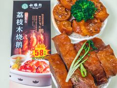 -松雅轩商务婚礼生日(同和店)