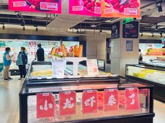 -盒马鲜生(大行宫店)
