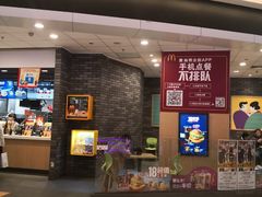 -麦当劳(龙湖北京大兴天街店)
