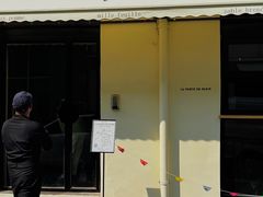 -La Porte de Paris 巴黎之门法式甜品