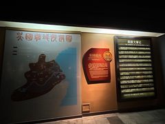 -鸿山遗址博物馆