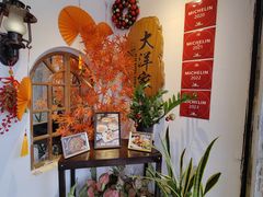 -大洋家·潮汕鱼鲜·花胶砂锅粥(天河东路店)