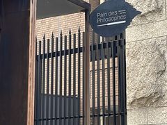 -Pain des Philosophes