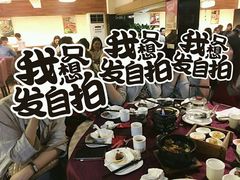 -喜鹊茶点.啫煲(车陂店)