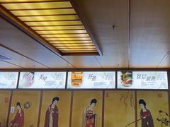 -汤泉良子(马连道店)