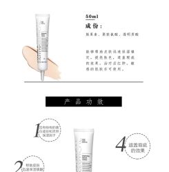 -苗方清颜痘肌研究所