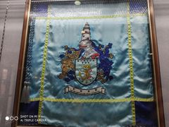 -澳门保安部队博物馆