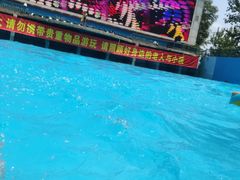 -欢乐水魔方水世界