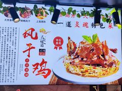 -崂山印象·青岛·海鲜渔家菜