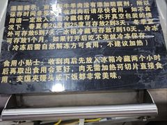 -清真铁志明腊牛羊肉