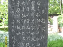-包公祠