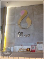 -栖SPA·ONDA ·海菲秀·皑皑科技美肤中心