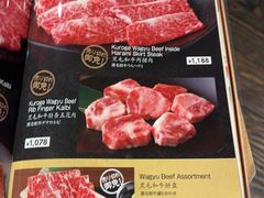 -牛角日本烧肉专门店(小樽店)