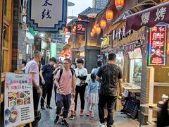 -歹街(金成店)