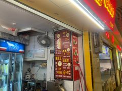 -黎雪珍凉茶(北京路店)
