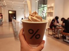 -% Arabica阿拉比卡咖啡烘焙工坊